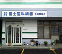 佐賀営業所